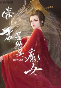 煜龙修仙记
