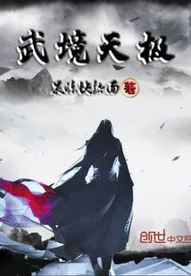 锦斓袈裟？开局圣僧尸体被偷