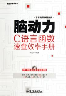 大大的习惯