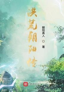 红颜殇情