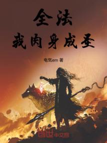最强家庭教师