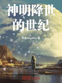 幽蓝狂想