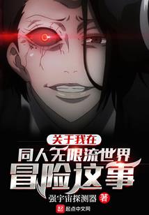 御灵界