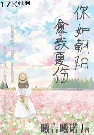 尘夏如期而至