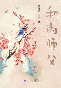 隐迹苍穹下