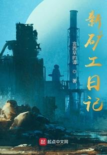 火影之波风鸣人