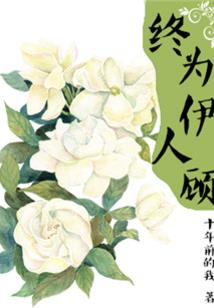 萌宝驾到：腹黑爹地拐回家