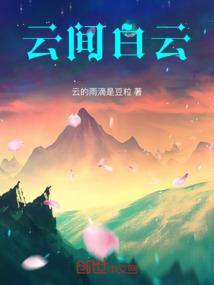 再花开