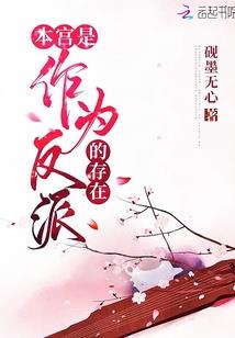 浮尘之录