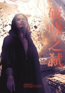 神偷之我是女王
