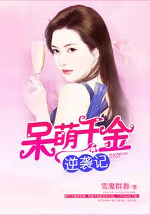 偶遇亲戚