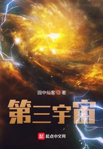 我的姨奶是个接生婆