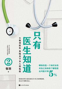 归墟三部曲