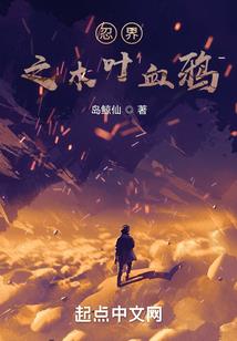 职业杀手的恋爱月
