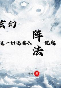 似雪年华