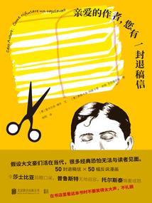 大城市中的网络相亲