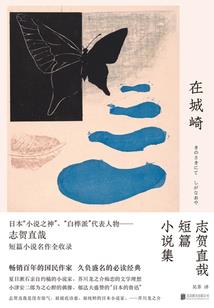 卑劣人生