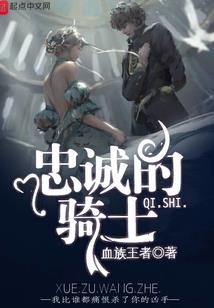 TF之完美年华