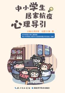 龙族之冽风吹