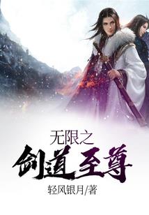 天荒大世界