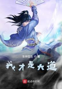 天下宗宗主