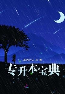 玄崖冰座
