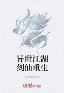 寻温愈痕