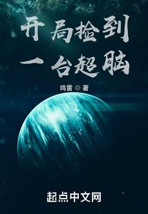 EXO之骑着狼的少女