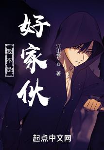 快穿攻略：黑化吧，男主！