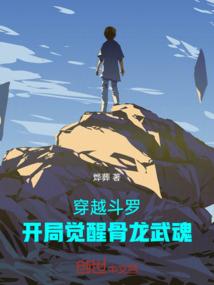 血源龙脉