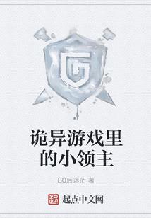 仙武大反派系统