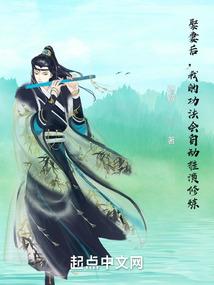 周天问鼎