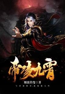 异界画师