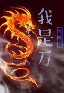 最后的诺亚