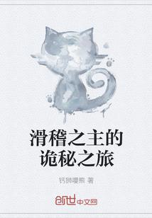 流水鱼