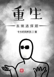 你是我眼中的黎光