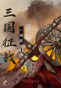化胡真经
