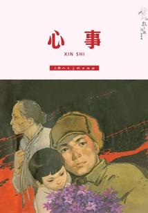 末日中成神