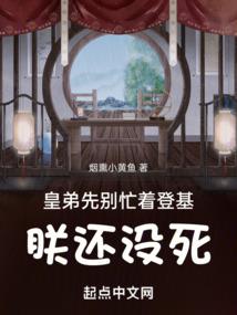 大秦皇朝之永世长存
