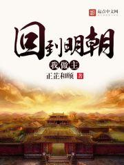 以瞳为尊