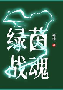 思念成白发