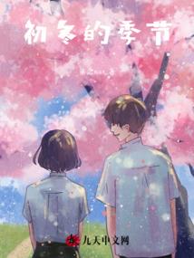 千道命天