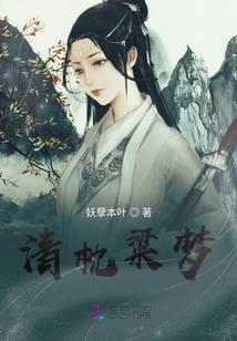 启禀殿下王妃又犯病了