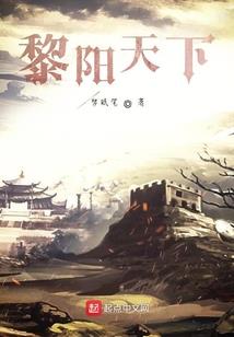 七海界