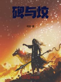 欢天喜地战神传
