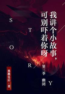 从狂蟒开始吞噬进化