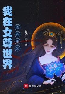 十里长亭霜满天