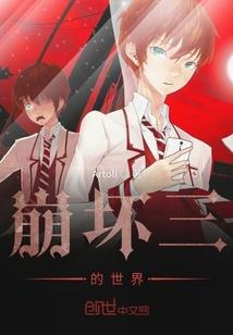 九曲悲歌