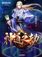 火影之逆袭宇智波
