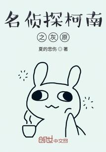 斗罗之逍遥天地间